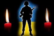 17 лютого в Чернігові оголошується днем жалоби за загиблим в АТО