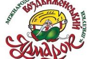 Прилуки збирають Воздвиженський ярмарок