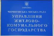 Порушники чистоти будуть покарані