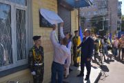 У Чернігові встановили пам’ятну дошку Герою України Олегу Міхнюку