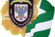 Звернення УМВС України в Чернігівській області до всіх учасників виборчого процесу по 205 округу