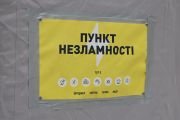 Як працюють Пункти Незламності у Чернігові