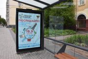 Період подачі проектів Бюджету участі-2019 вже перевалив за свій екватор