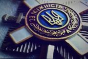 Вже 60 воїнів-добровольців АТО з Чернігівщини нагороджені народним орденом «Лицарський Хрест Добровольця»
