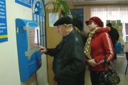 Про хід виконання Програми зайнятості населення  м. Чернігова на 2010 – 2011 роки