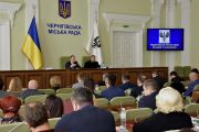 Прийнято нову Програму підтримки громадських організацій міста Чернігова на 2019 рік