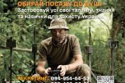 Час діяти! Обирай свій шлях у 21 ОМБр!
