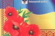 Заходи з відзначення Дня Перемоги і Дня пам’яті та примирення у м. Чернігові