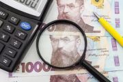 Виконання бюджету Чернігівської міської громади за І півріччя 2026 року: основні цифри