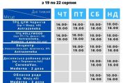 У Чернігові додається ще два пункти масової вакцинації
