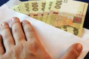 Отримання заробітної плати «у конверті» невигідно самим працівникам