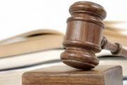 Відбувся аукціон
