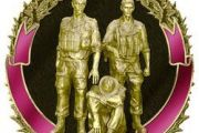 Пам'яті воїнів-афганців присвячується…