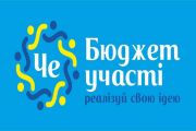 ПРЕС-АНОНС