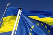 Сьогодні - День Європи