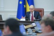 Арсеній Яценюк вимагає від підприємств газопостачання негайно перерахувати норматив для домогосподарств і повернути громадянам кошти