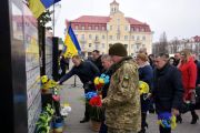 У Чернігові відзначають День українського добровольця