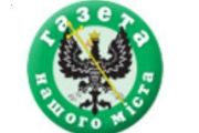 «Чернігівські відомості» - газета міської громади