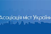 Сільські, селищні і міські голови звернулись до Президента України про збереження у 2025 році коштів реверсної дотації в бюджетах громад