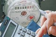 Урядом внесено зміни до державних соціальних нормативів споживання житлово-комунальних послуг