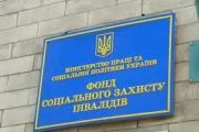 До уваги роботодавців