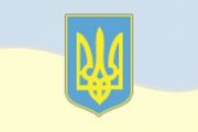 Порядок надання компенсації особам, які мають право на безоплатне отримання вугілля на побутові потреби, але проживають у будинках з центральним опаленням