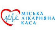 Як працює "Міська лікарняна каса"