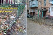 Дайджест від КП «Муніципальна варта»