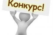 Конкурс на участь у програмі «Поліція і Спільнота»