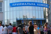 Прийом заяв на вступ до вищих навчальних закладів продовжено до 2 серпня