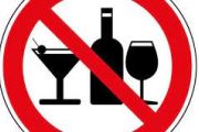 На час воєнного стану продаж алкоголю на Чернігівщині заборонений - розпорядження голови обласної військової адміністрації