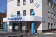 «Чернігівводоканал» розраховує ще на один кредит   Міжнародного банку реконструкції та розвитку