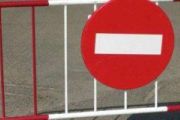 Увага! Перекриття руху транспорту. КАРТА