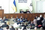 Міська рада схвалила Програму економічного і соціального розвитку міста Чернігова на 2017 рік