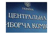 На виборах по 205 округу переміг Сергій Березенко