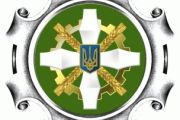 ДО УВАГА ПЕНСІОНЕРІВ ТА СТРАХУВАЛЬНИКІВ!!!