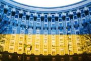 Верховна Рада розпочала розгляд президентських поправок до Конституції щодо децентралізації влади