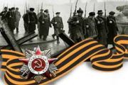 ПРЕС-АНОНС   “Чернігів у Великій Вітчизняній війні 1941-1945р.р.”