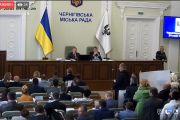 Тридцять четверта сесія Чернігівської міської ради 7 скликання розпочала свою роботу
