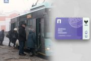 Транспортні картки для пільговиків: що змінилося у Чернігові з 1 січня 2025 року