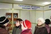 В Чернігові відбувся ярмарок професій для людей з обмеженими фізичними можливостями