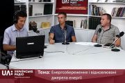 Енергозбереження і відновлювані джерела енергії - як вони запроваджуються в Чернігові?