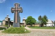 13 листопада — День пам’яті Батурина