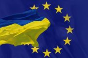 Візит делегації Представництва Європейського Союзу в Україні