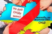 Виконком погодив зміни до Цільової соціальної програми протидії ВІЛ-інфекції/СНІДу на 2016-2018 роки у місті Чернігові