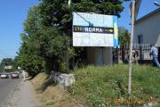 У Чернігові продовжують демонтувати незаконну рекламу