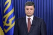 Звернення Президента з приводу трагедії з літаком авіакомпанії «Малазійські авіалінії»