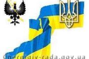 Відбулося засідання виконкому Чернігівської міської ради