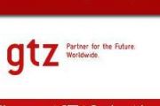 Чернігів зацікавлений у співпраці з GTZ