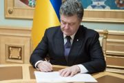 Президент нагородив героїв АТО